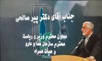 از واردات تا تولید محلول‌های پیوند بافت در کشور